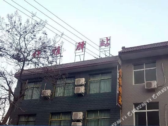 Shuya Yizhan Inn in Huayin, People's Republic of China