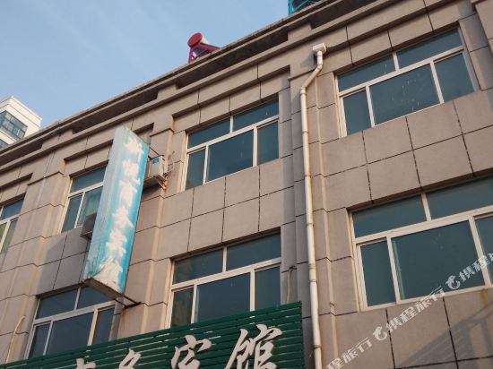 Ningjin Xinyue Business Hotel — hotel in Ningjin