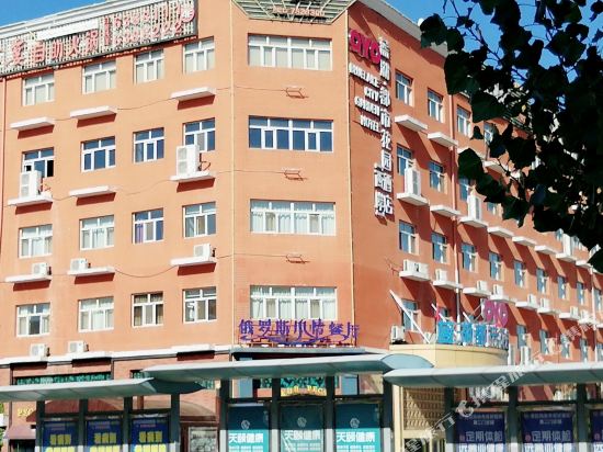 Lanhu City Garden Hotel in Karamay, People's Republic of China