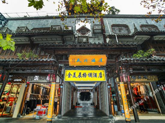 Jinmeichen Style Hotel - last minute hotel in Chengdu
