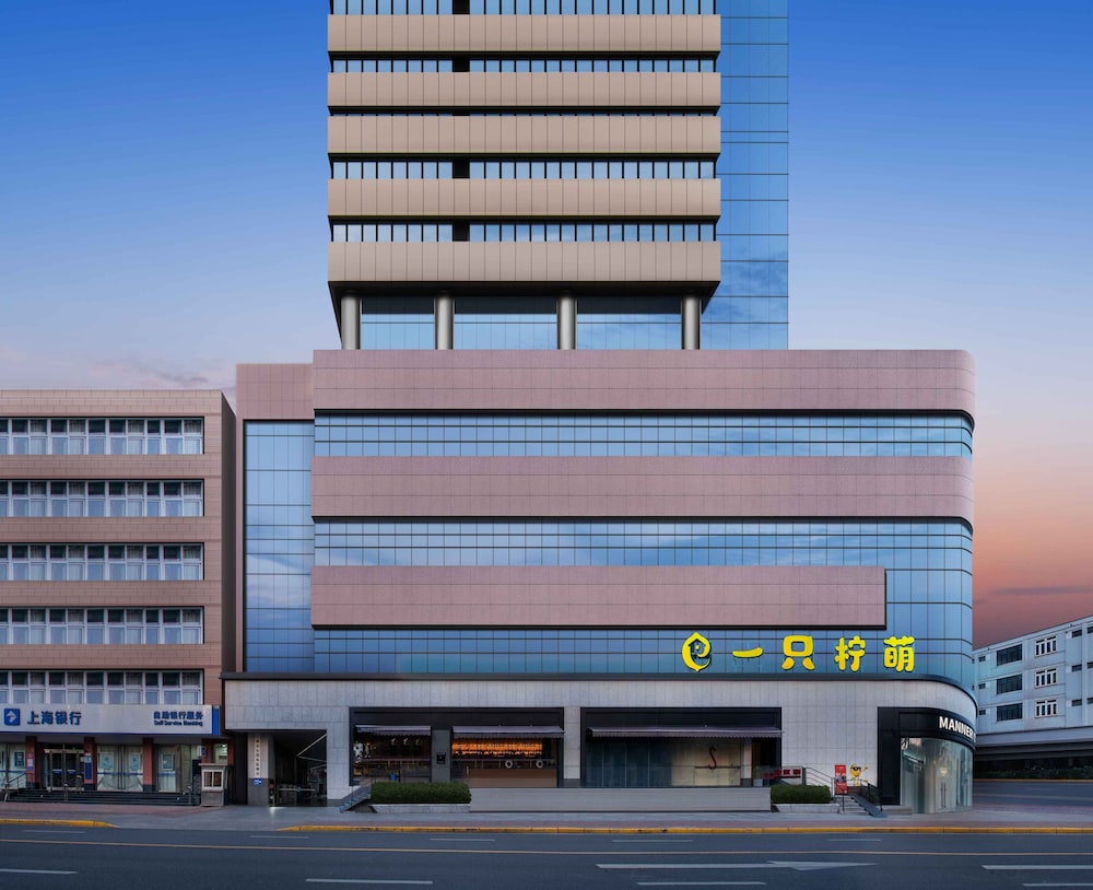 Lemon Hotel - last minute hotel in Shanghai