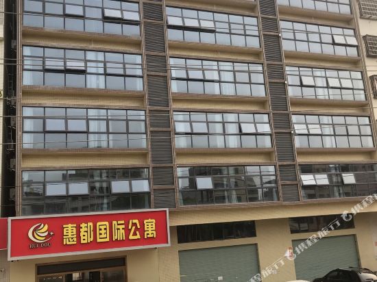 Huidou - last minute hotel in Huizhou