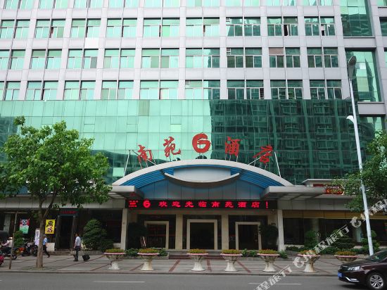 Nanyuan Hotel - last minute hotel in Jinjiang