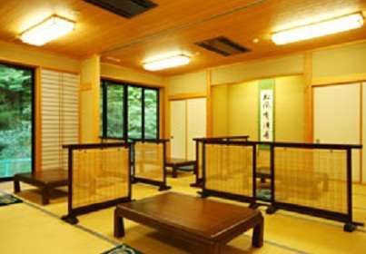 Kasumi Shibayamaso Bekkan Sansuien in Kami, Japan