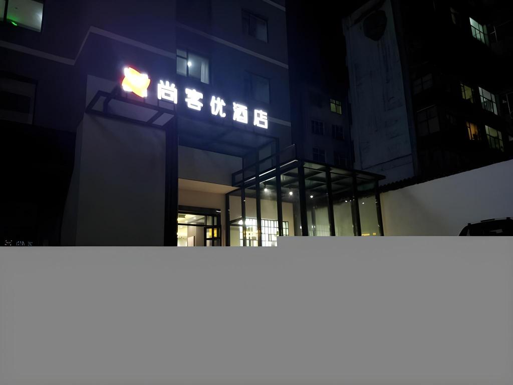 Thank Inn Plus Hotel Linfen YaoDou District Pingyang North Street in Linfen, People's Republic of China