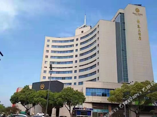 Haoting Hotel - carbon neutral hotel in Jiaxing