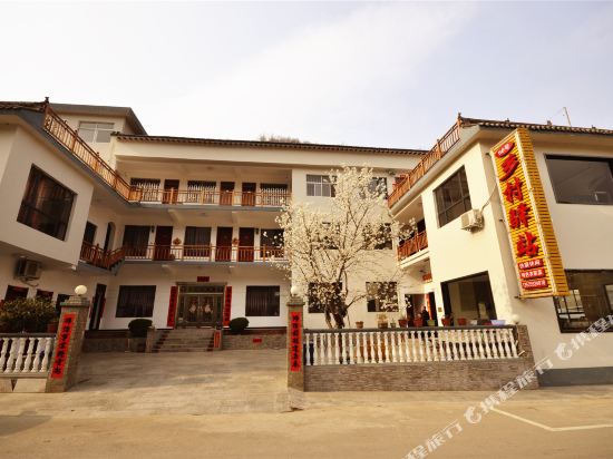 Relu ditch village post in Luanchuan Chengguanzhen, People's Republic of China