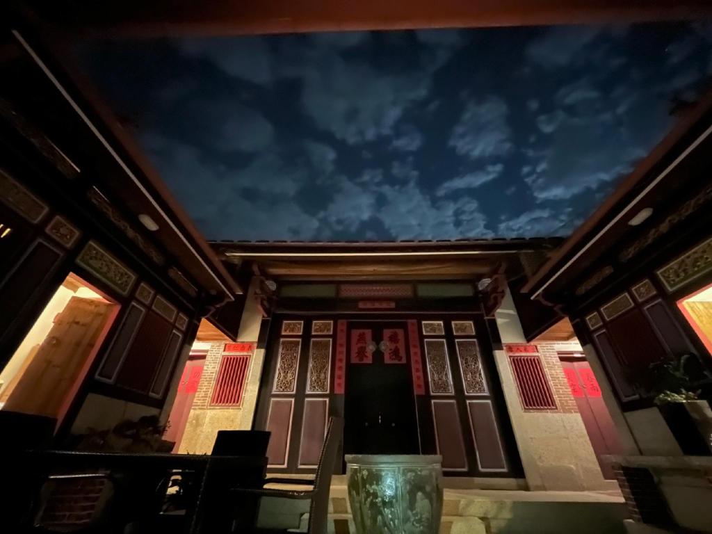 Kinmen Courtyard in Jincheng, Republic of China Taiwan