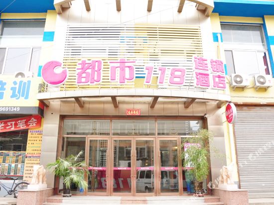 Dushi 118 Dandong Wanda in Dandong, People's Republic of China