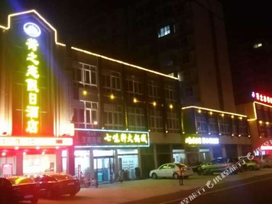 Hezhilian Holiday Hotel in Baoying, People's Republic of China