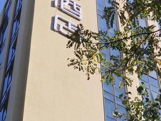 Heyue Hotel - last minute hotel in Jinan