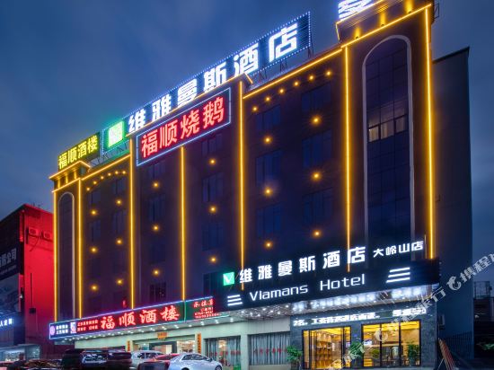 Viamans Hotel - last minute hotel in Dongguan