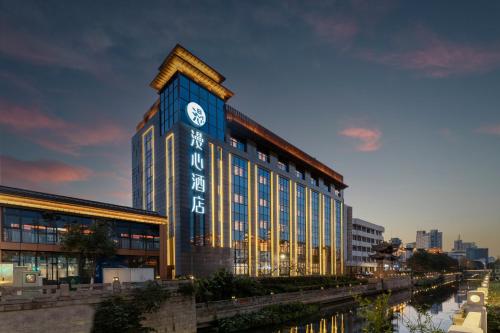 Changzhou Railway Station Qingguoxiang Manxin Hotel in Changzhou, People's Republic of China