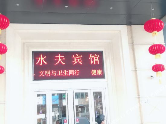 Shaoxing Shuifu Hotel - last minute hotel in Shaoxing