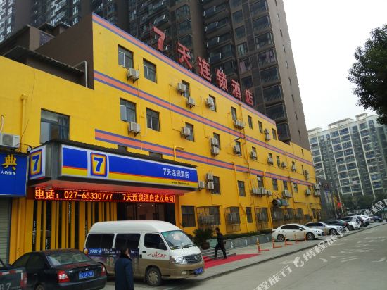 7 Days Inn - carbon neutral hotel in Daqing