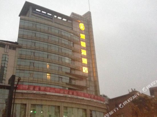 Neijiang Aiqinhai Hotel in Neijiang, People's Republic of China