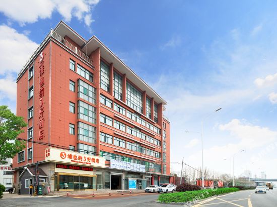 Vienna Hotel - carbon neutral hotel in Jining