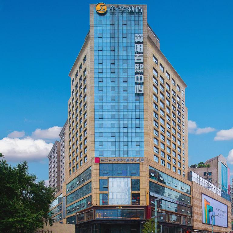 Echarm Hotel Chengdu Chunxi Road Taikoo Li Branch — 4-Star Luxury Hotel in Chengdu, People's Republic of China