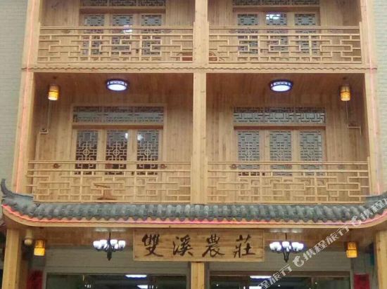 Shangxinonggzuang in Guankou, People's Republic of China