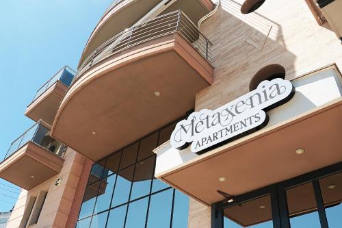 Metaxenia's Apartment 201 — 4-Star Luxury Hotel in Thessaloniki, Greece