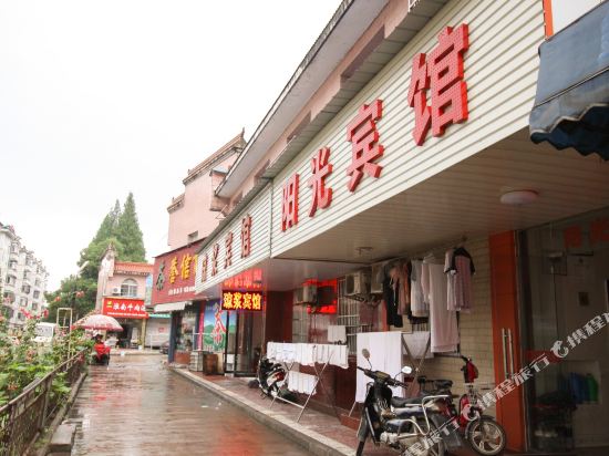 Shucheng Sunshine Hotel in Shucheng, People's Republic of China