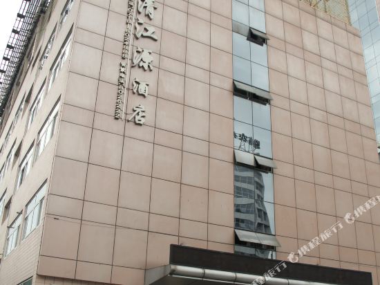 Qingjiangyuan Hotel in Enshi, People's Republic of China