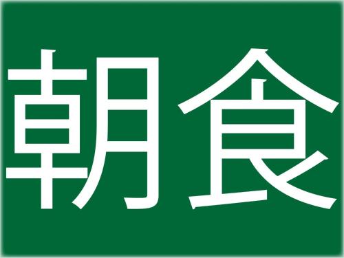 Hotel Royal Garden Kisarazu Vacation Stay 71705 — Kisarazu