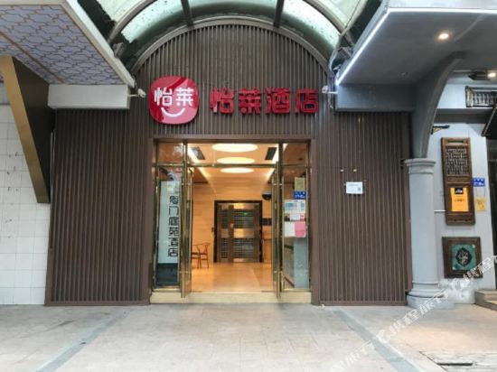 Tingyuan Hotel - last minute hotel in Xiamen