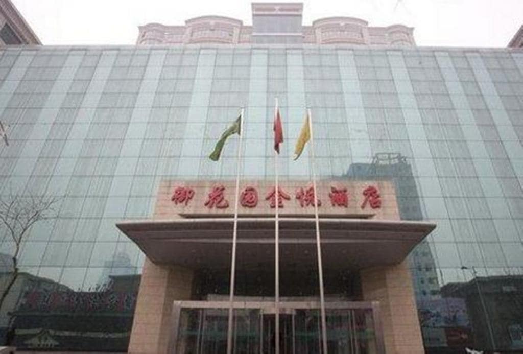 Imperial Garden Golden Joy Hotel in Taiyuan, People's Republic of China