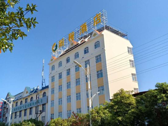Yangcheng Hotel - last minute hotel in Unknown City