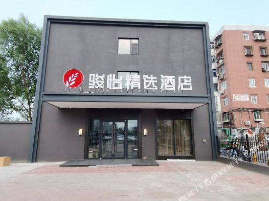 Junyi Boutique Hotel - last minute hotel in Tianjin