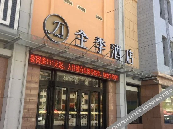Ji Hotel - last minute hotel in Jiuquan
