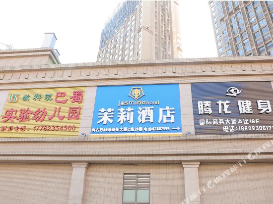 Jasmine Hotel - carbon neutral hotel in Chongqing