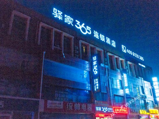 Eaka 365 Hotel Original Ningjin Bus Station — hotel in Ningjin