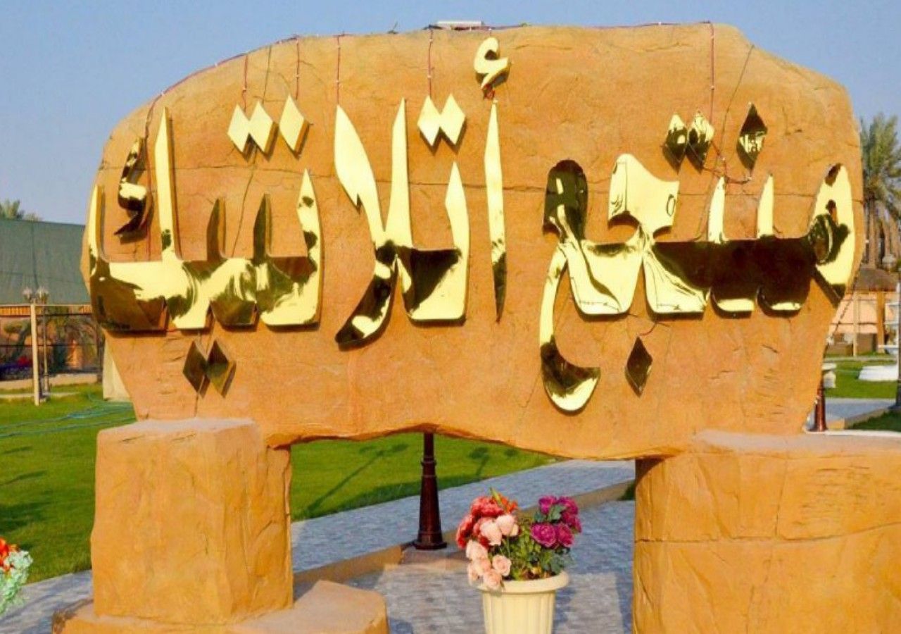 Atlantic Platinum Resort in Unknown City, Saudi Arabia