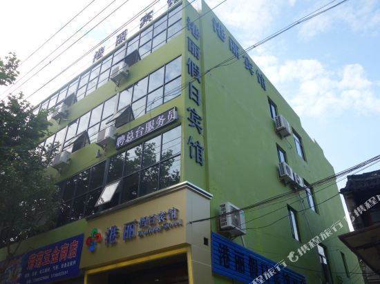 Gangli Holiday Inn - carbon neutral hotel in Deqing