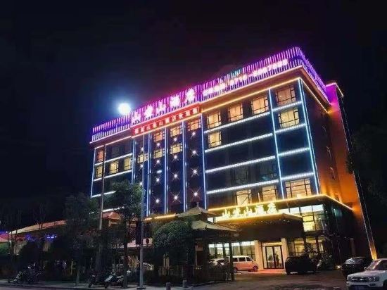 Shanzuoshan Hotel in Baokang, People's Republic of China