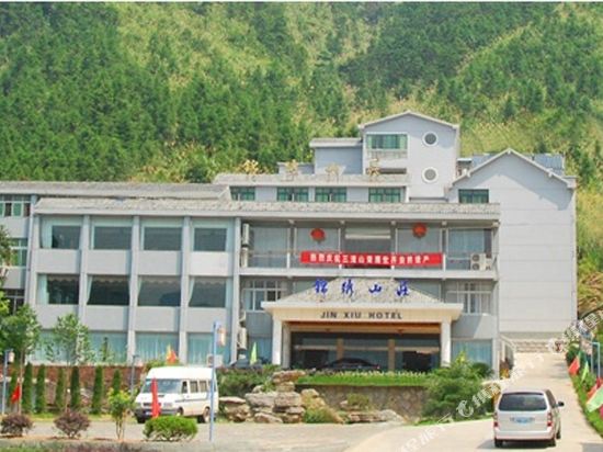 Jin Xiu Hotel in Yushan, People's Republic of China