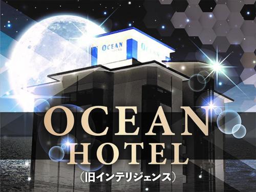 Ocean Hotel adult only former Kagoshima Intelligence in Kagoshima, Japan