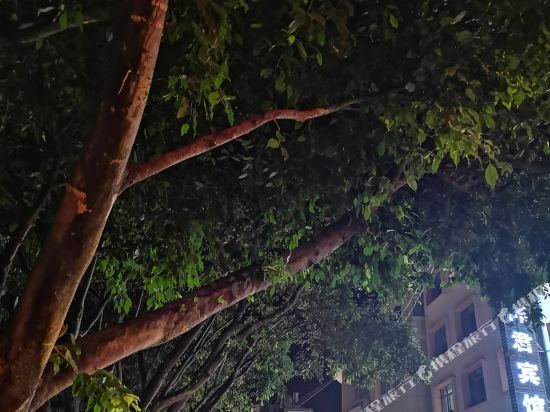 Fengqing Xiangjun HoteI in Fengshan, People's Republic of China