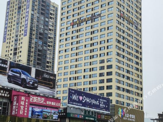 Lanting Art Hotel in Shaoyang, People's Republic of China