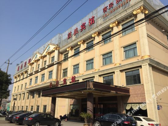 Cixi Gulang Hotel in Xushan, People's Republic of China
