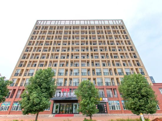 Xinfutai Business Hotel in Wuhan, People's Republic of China