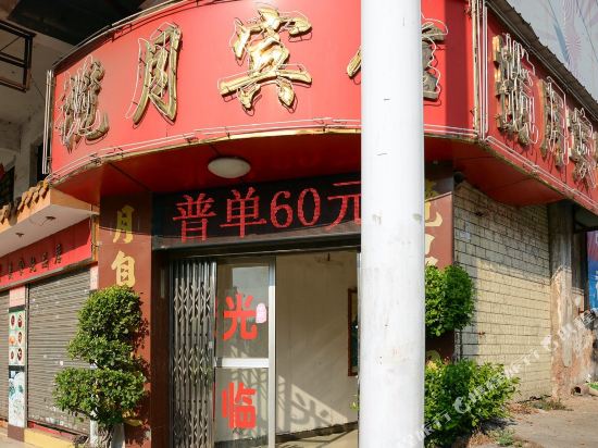 Lanyue Hotel - last minute hotel in Shaoguan