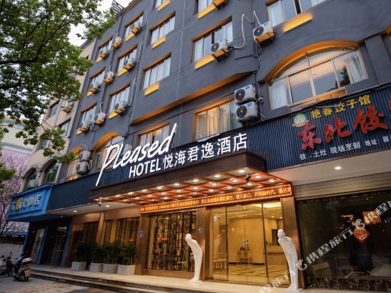 Yuehai Junyi Hotel in Guli, People's Republic of China