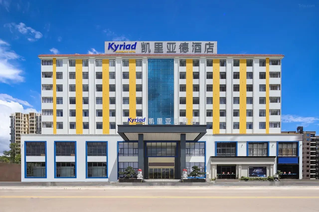 Kyriad Marvelous Hotel — hotel in Leiyang