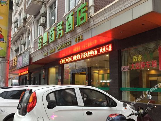 Jingdian Hotel - last minute hotel in Dongxing