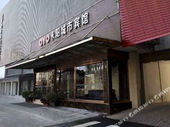 Yongyang City Hotel in Guangshui, People's Republic of China