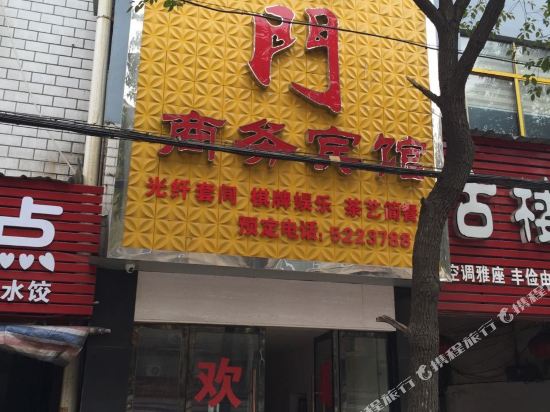 Longmen Business Hotel in Anlu, People's Republic of China