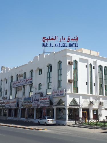 Hamasa Hotel in Al Buraymi, Oman